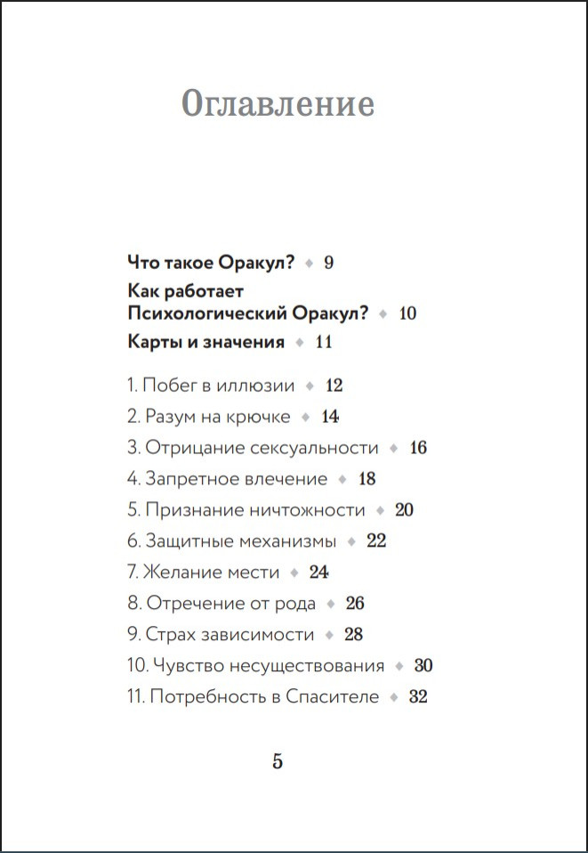 ��������������� ������ (70 �������������� ���� � �����������)