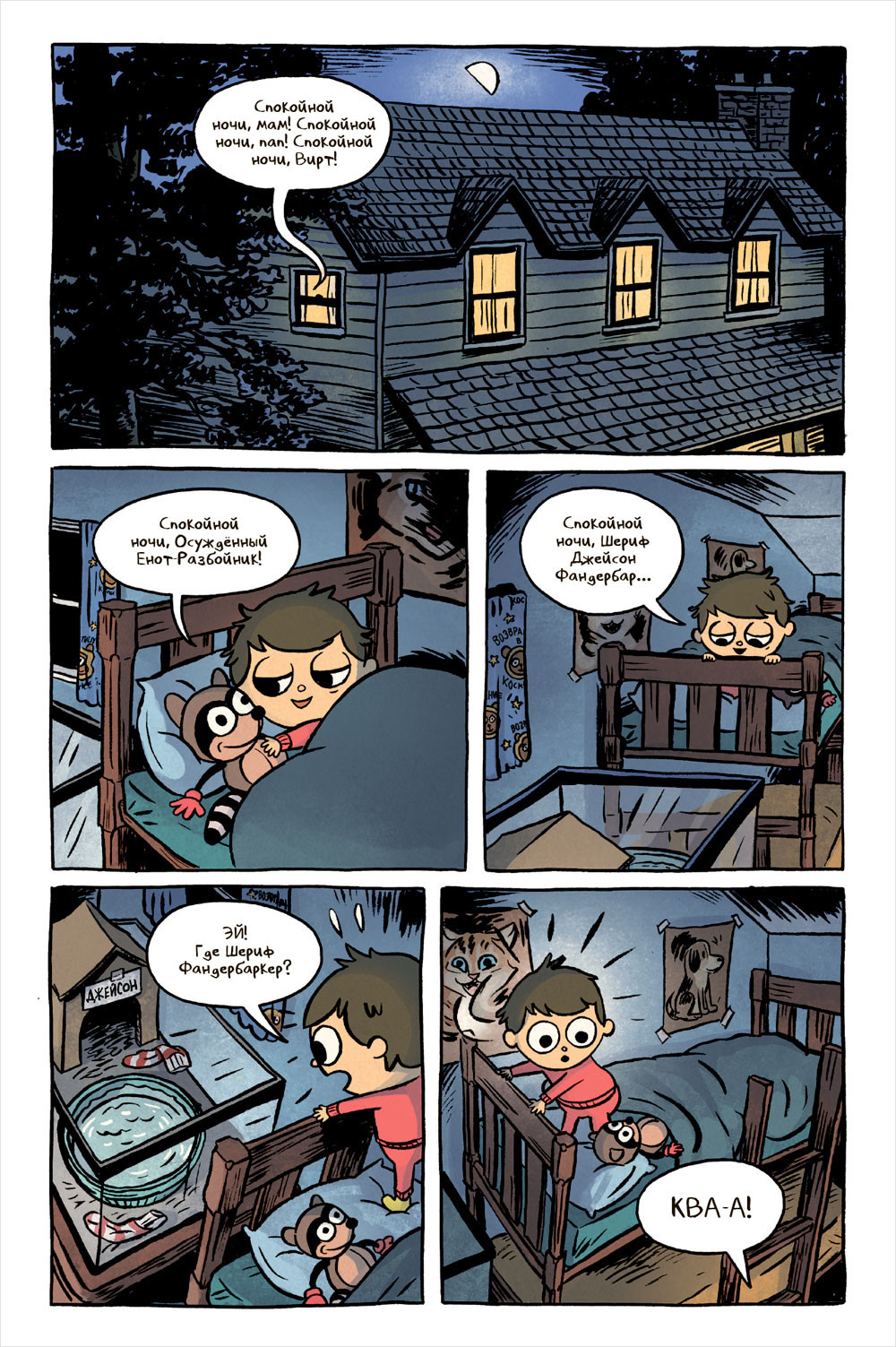 ������ �� �� ������� ��������. ��� 1