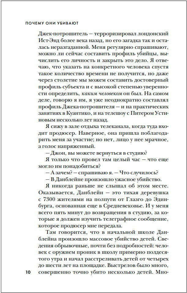 ������ ��� �������: ��� ��� ��������� �������� �����