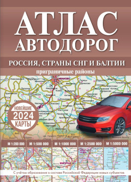 ����� ��������� ������, ����� ��� � ������: ������������ ������ (� ����� ��������)