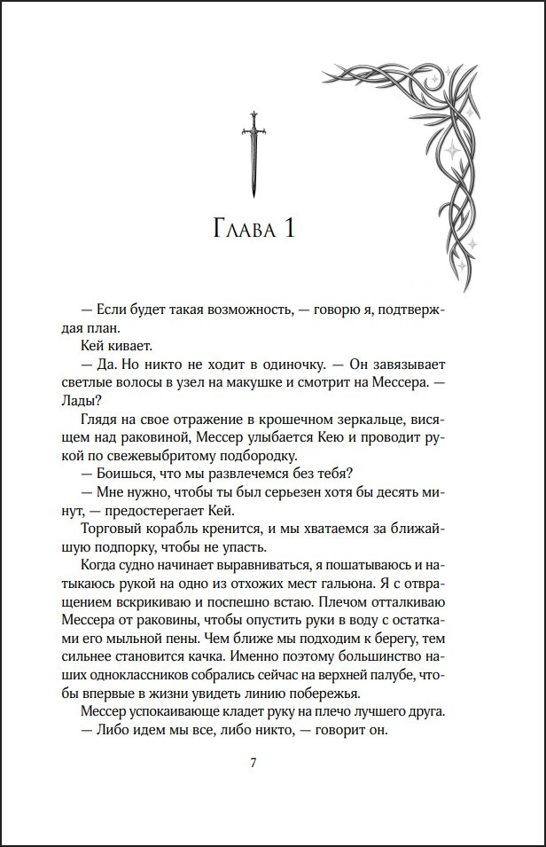 ���������� �����. ����� 1