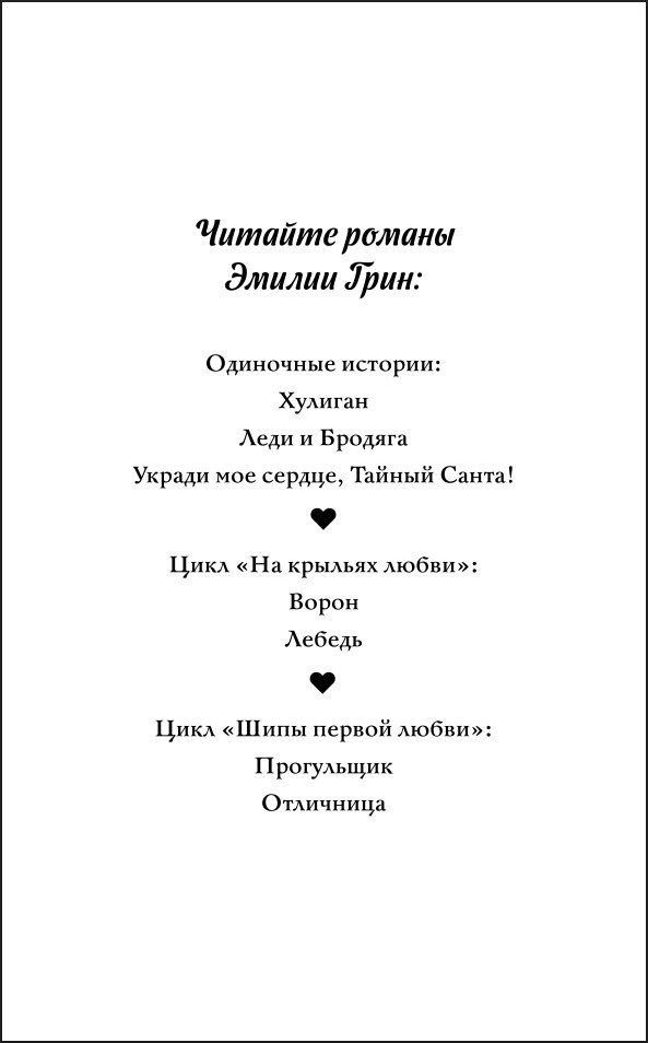 ���� ������ �����: ���������. ����� 2