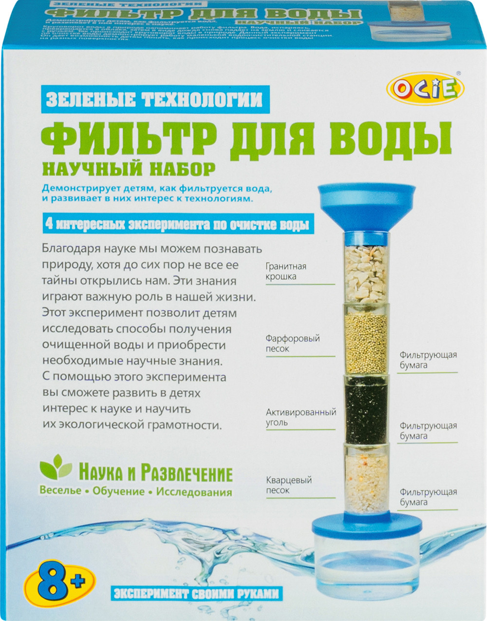 ����� �������: �����������. ������ ��� ���� (OCIE)