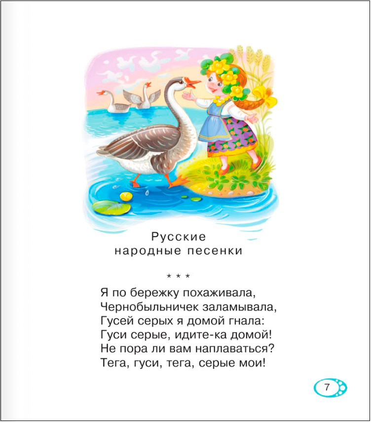 ����� ��� ������ �� 2 �� 5 ���