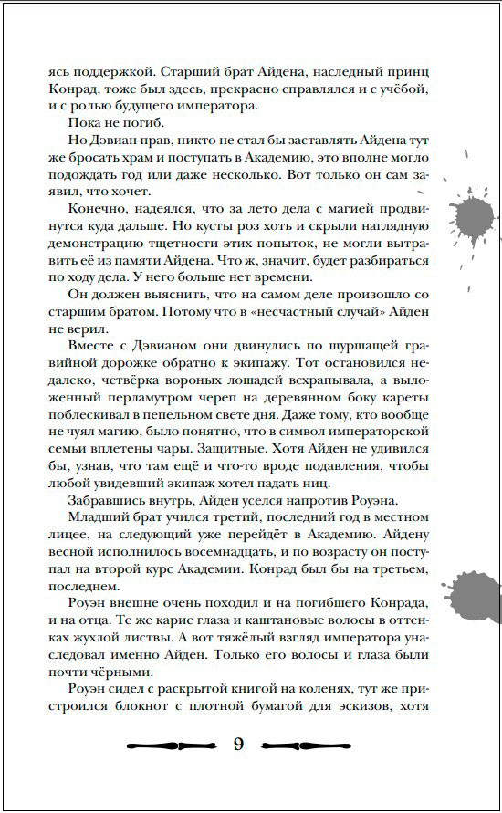 ������� � �����