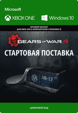 Gears of War 4. Starter Airdrop. ���������� [Xbox One/Win10]