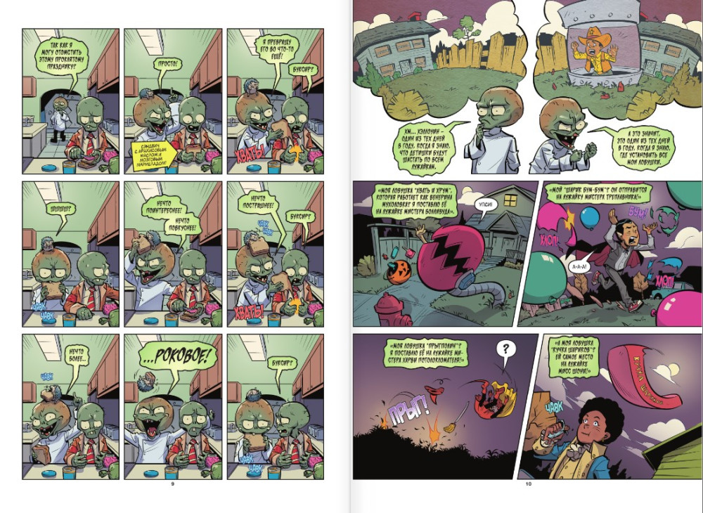 ������ �������� ������ �����: ������� ������