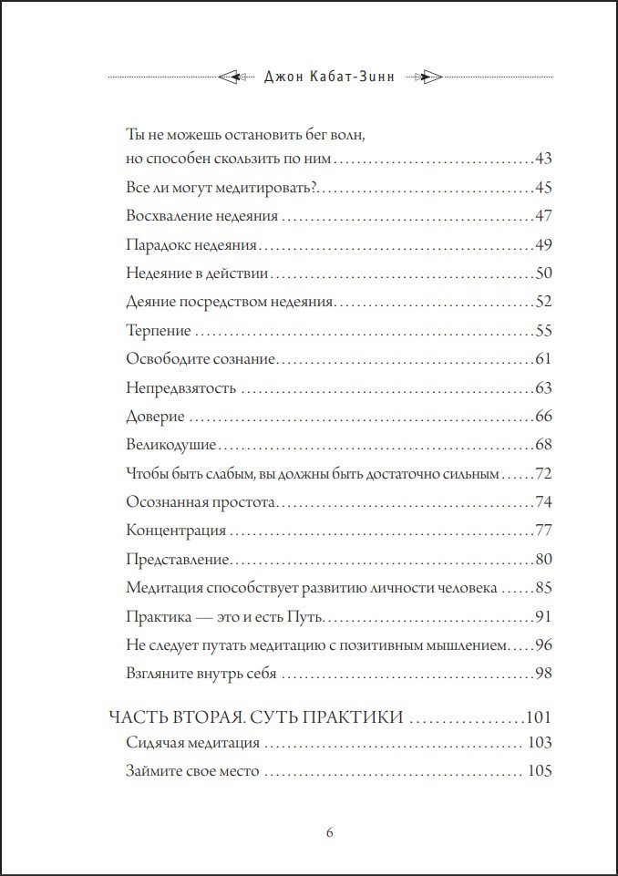 ���� �� �� �� ��� � �� ��� ���: ���������� ��������� � ������������ �����