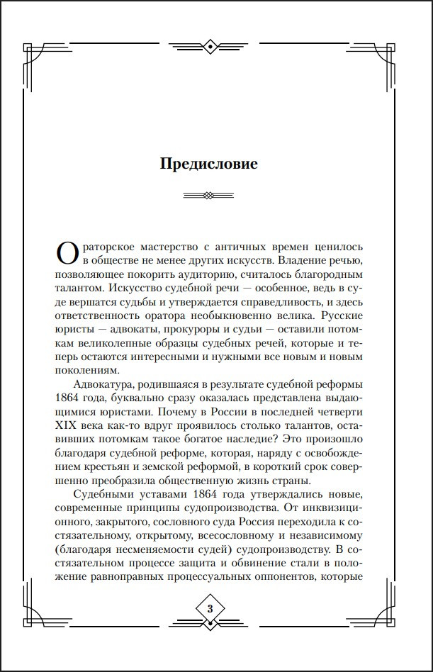 �������� ���� ������� ������� ������� (������)