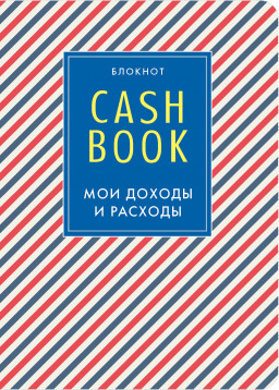 CashBook     (4-  3- )