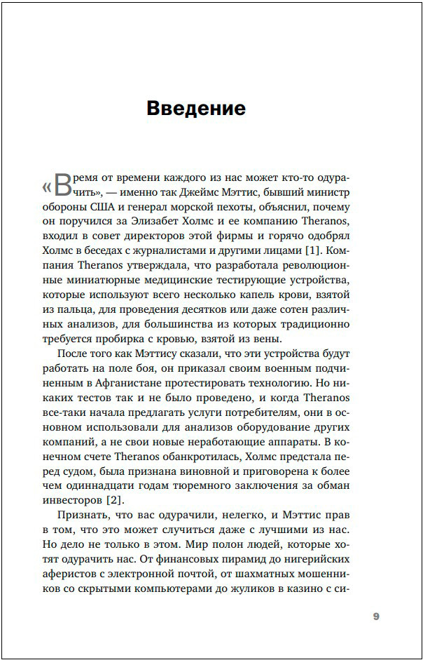 ������ �� �������: ��� ��������� ���������� ���������� ������ ����� � ��� ������, ����� �� ��������� �� �� ������