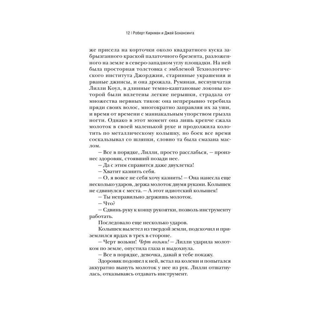 ������� ��������. ������ � �������