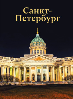 �����-���������