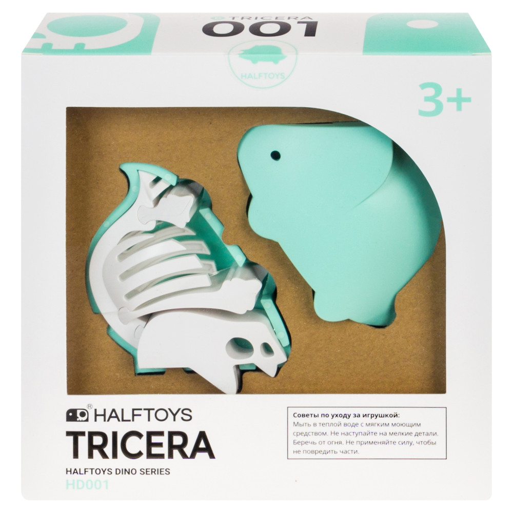 Набор пластмассовых деталей для сборки Трицератопса (HALFTOYS: HD001)