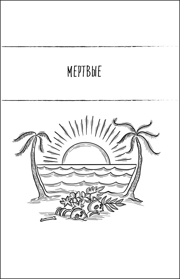 ��� ����������: ���������, ��� � ���� ������: �� ��� ������ ������, ���� ��������� ����� � ��� �� ������������ ��������