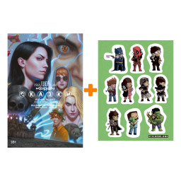 ����� ������ ������. ��. 15 + ��������� This is Love