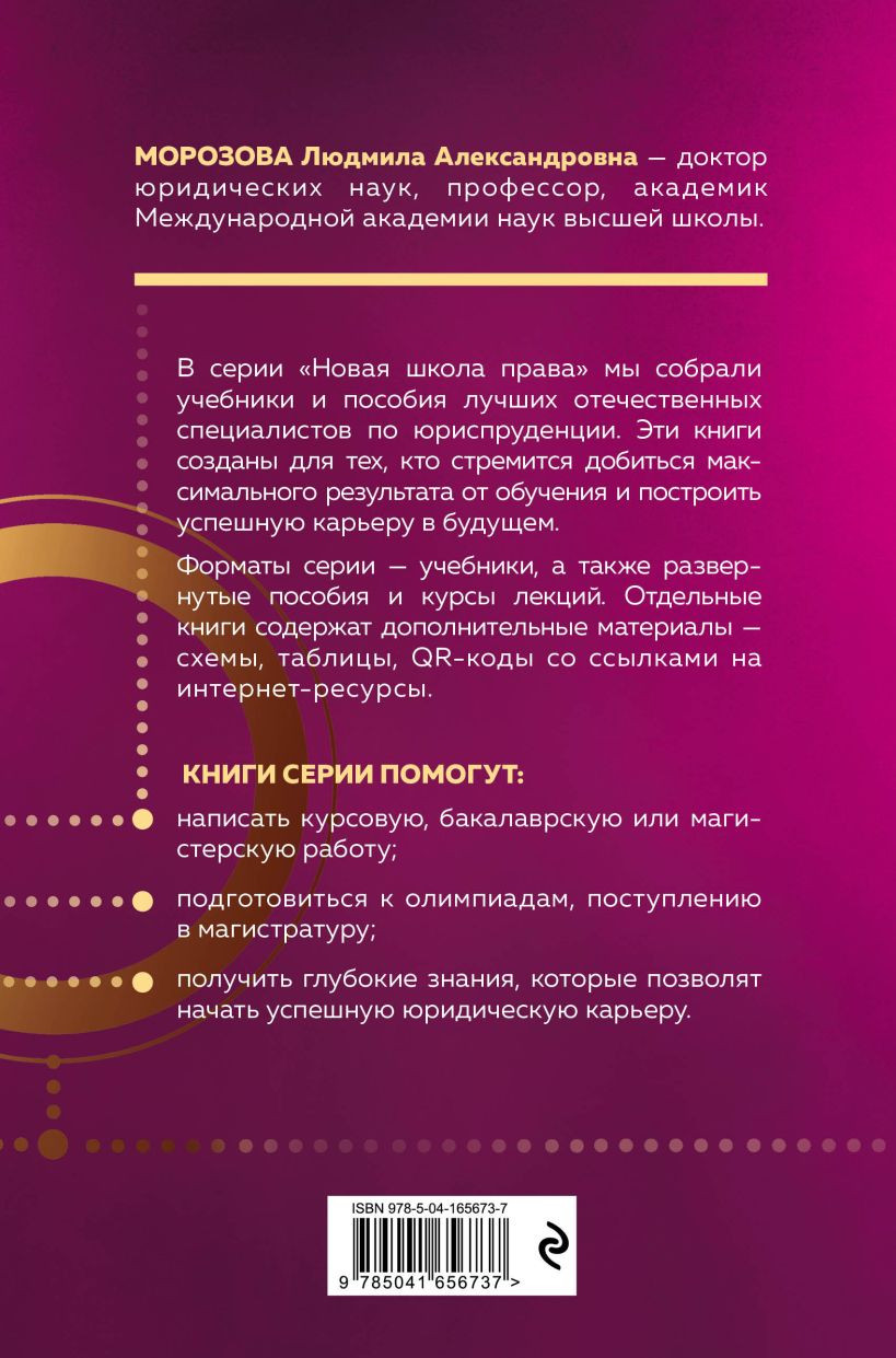         (2- )