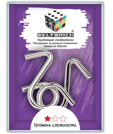Головоломка Delfbrick Петельки металлическая – 1 уровень (DLM-14)
