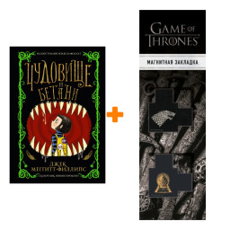    . - . +  Game Of Thrones      2-Pack