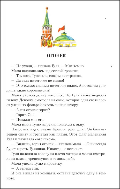 ��������� ������