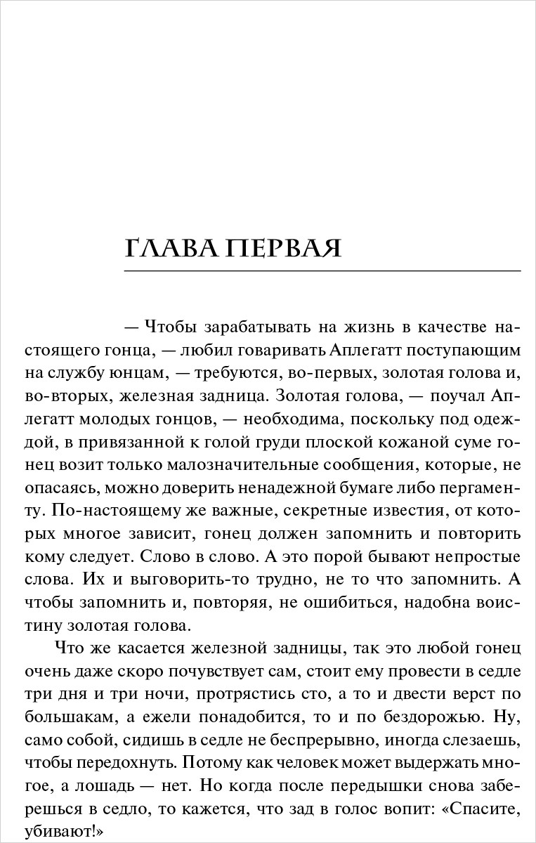 �������: ��� ���������. ������� 2020