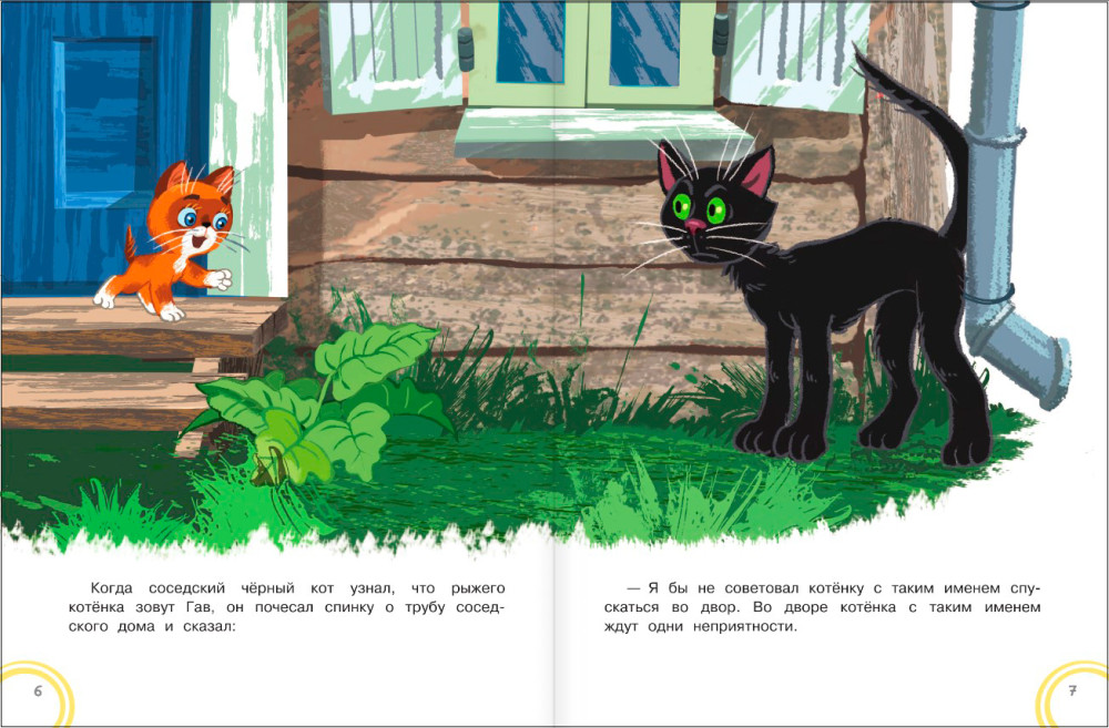 ������ �� ����� ���: ������ + 5 ��� 4D