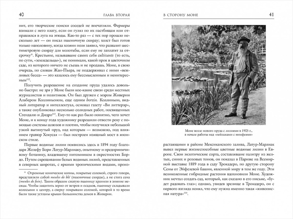 �������� �������. ���� ���� � ������� �����