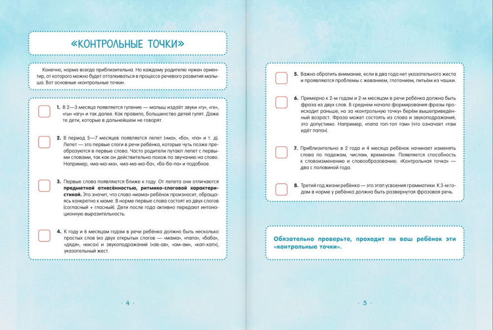 ������� ���������: ������ � �������� ����