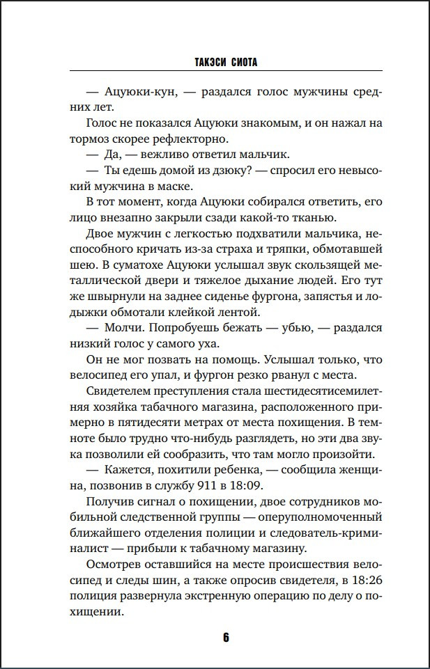 �������� �����