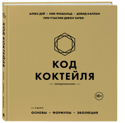 ��� ��������: ������, �������, �������� � ����������� �����. 2-� �������