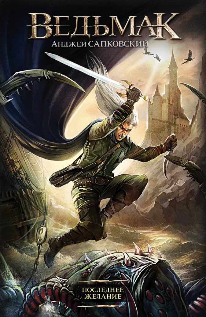 �������: ��������� ������� / ��� �������������� (������� 2020) �������� ����