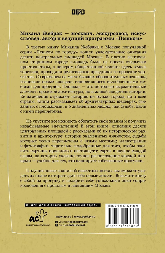 ������ �� ������ 3: ��������� �������