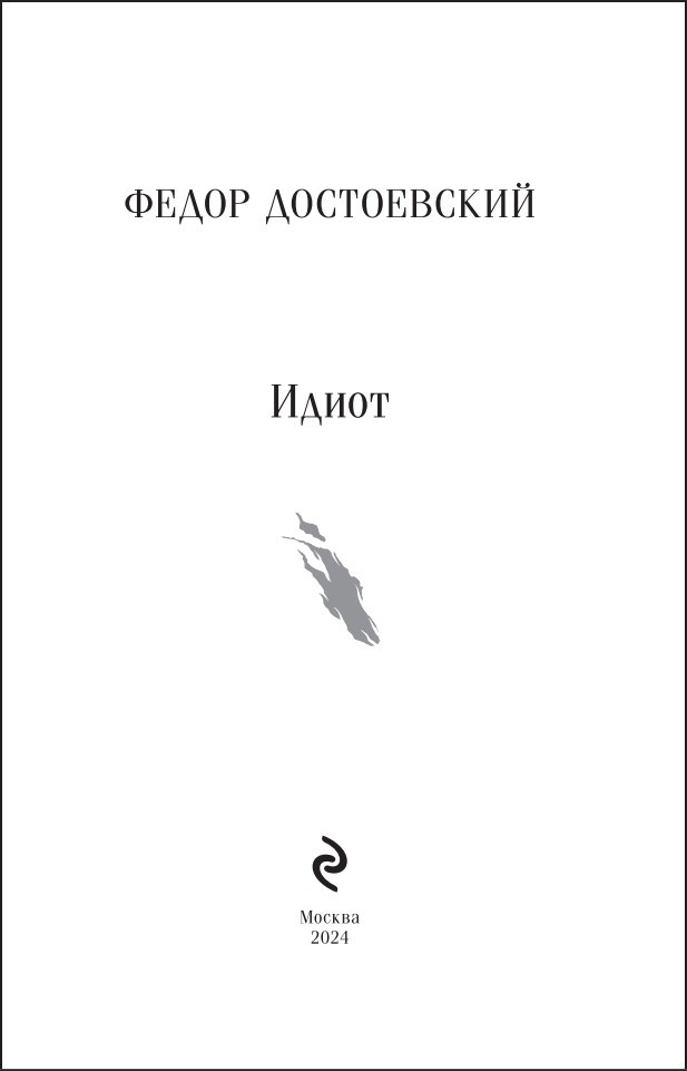 ����� (����������. ������� �����)