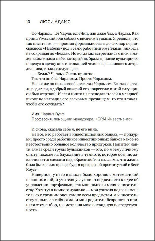 ���������� �����-���