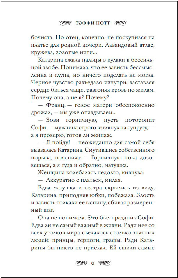 ������������� ��������