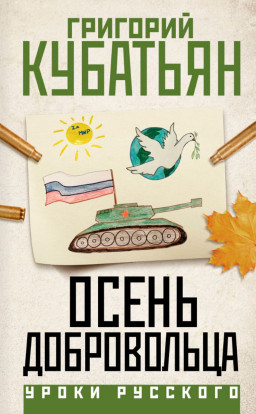 ����� �����������