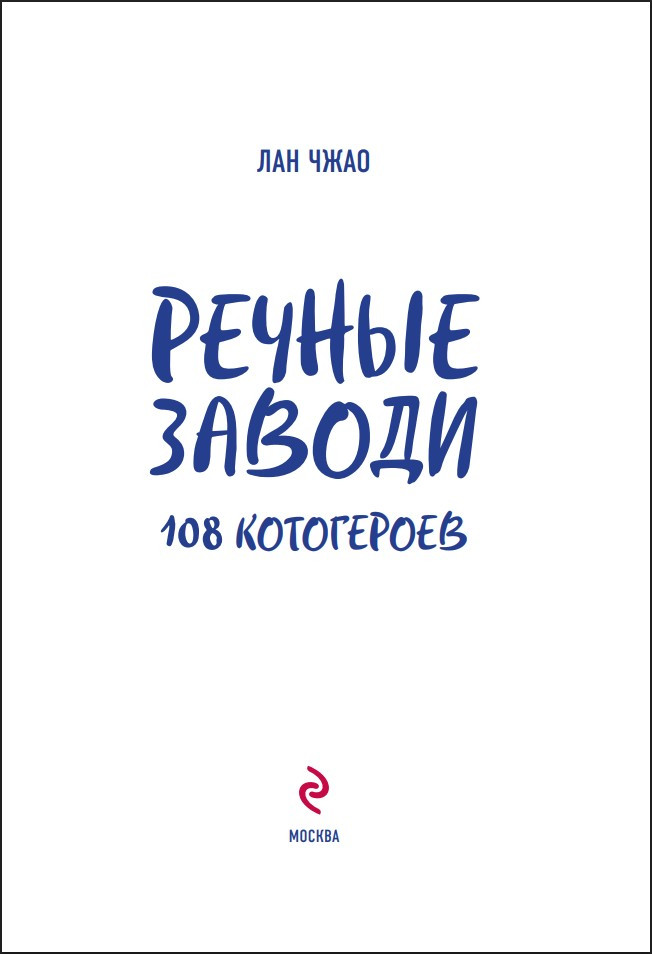������ ������: 108 ����������