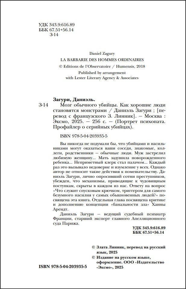 ���� �������� ������: ��� ������� ���� ���������� ���������