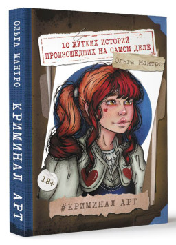 �������� ���: 10 ������ ������� ������������ �� ����� ����