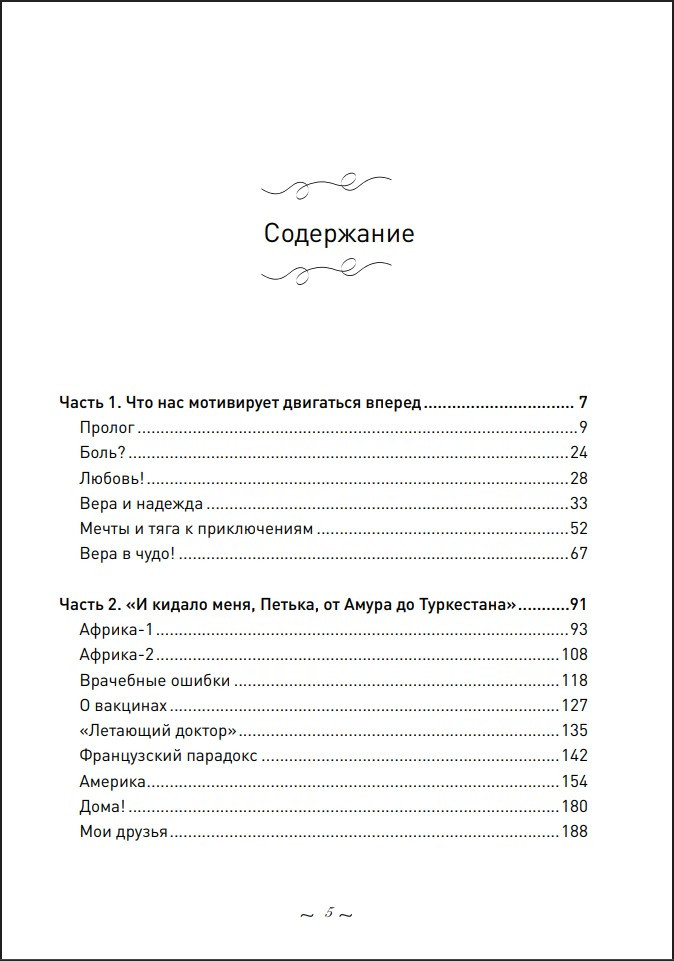 ����� � �����: ������� � ���, ��� ��������� ������, �������� �� �� ����� ��������