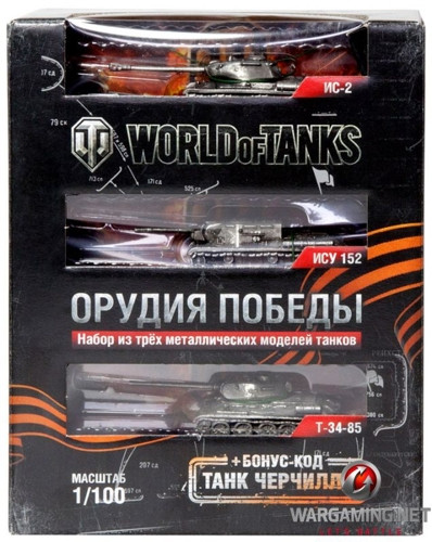   World of Tanks.  