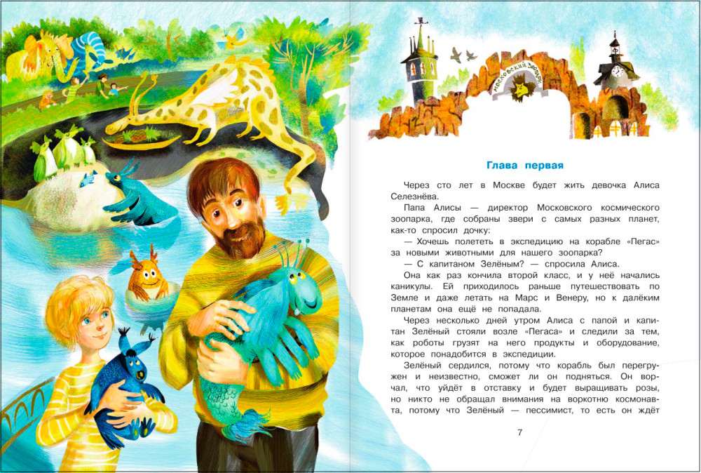 ����������� ����� ���������� (3 ����� � �����)