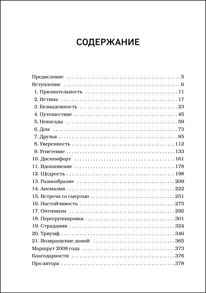 �������� �� ���������� � ����: ��� ���� ����������� �������� �����