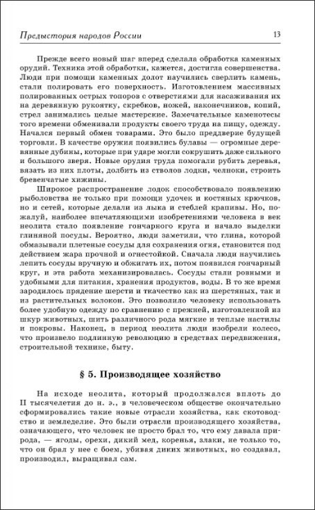 ������� ������ � ���������� ������ �� ����� ����