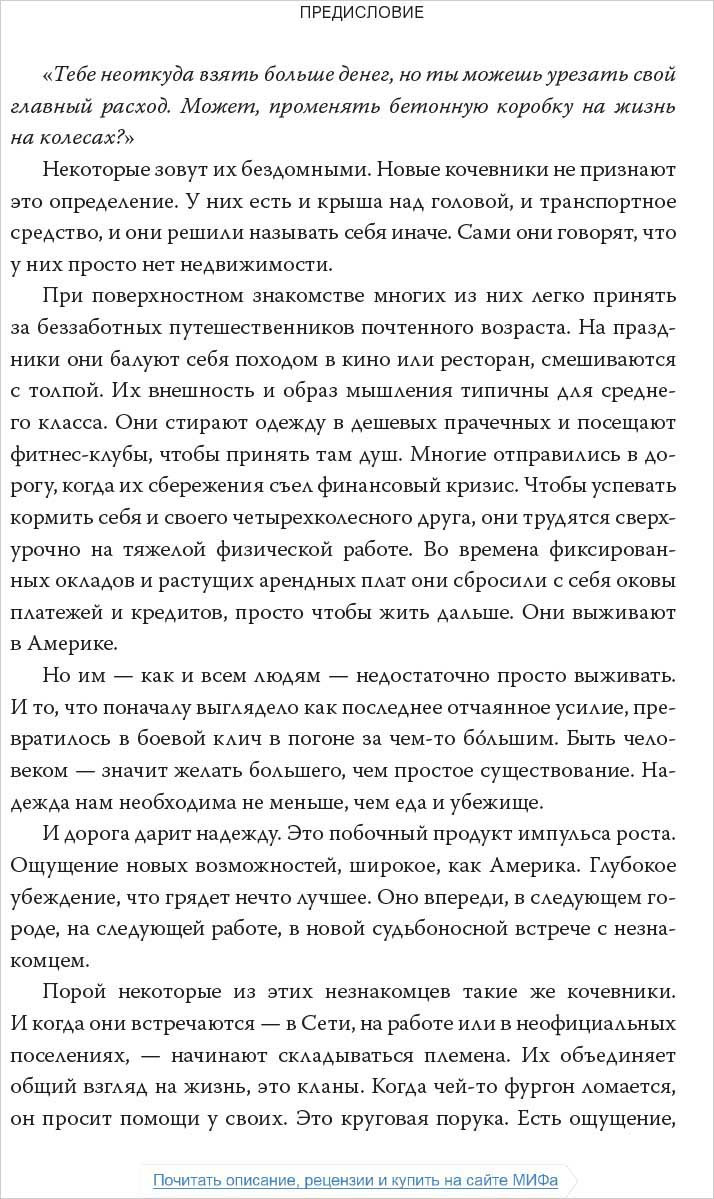 ����� ���������� 