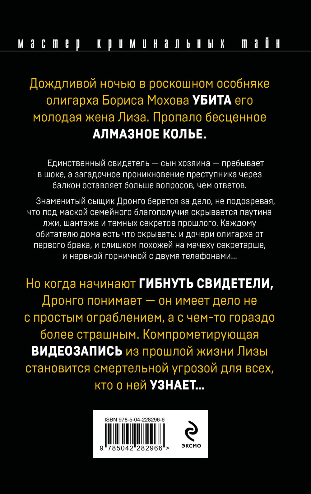 ���������� �������