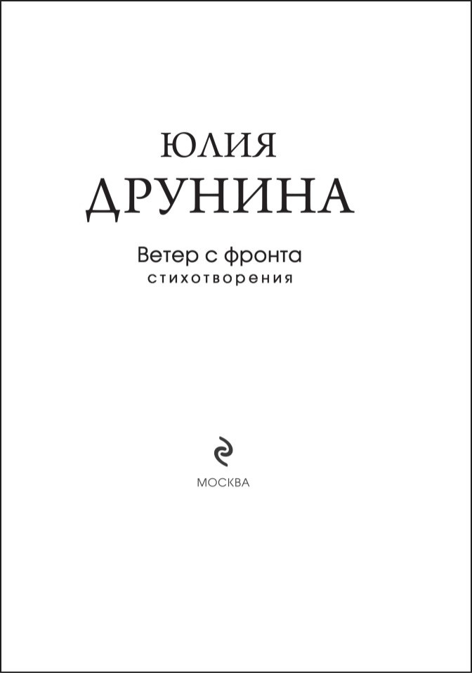 ����� � ������: �������������