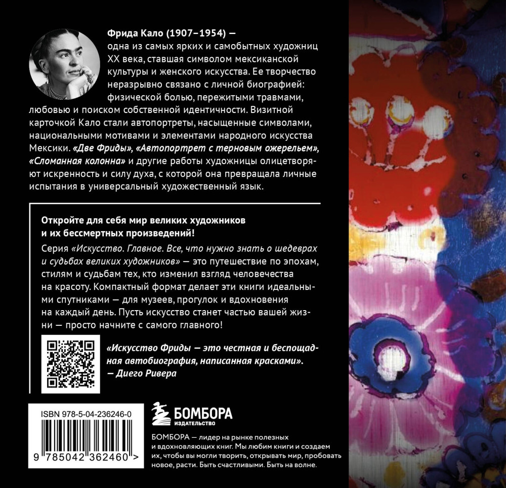 �����: ������� � �������, ������� �������� ���