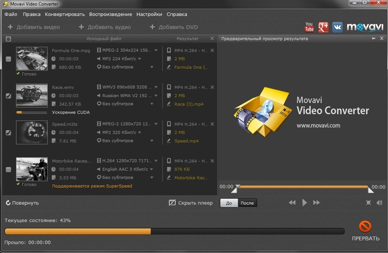 MOVAVI   14  