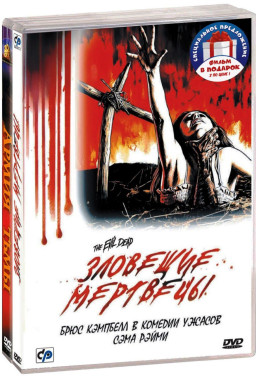 �������� ��������. ����������� (4 DVD)